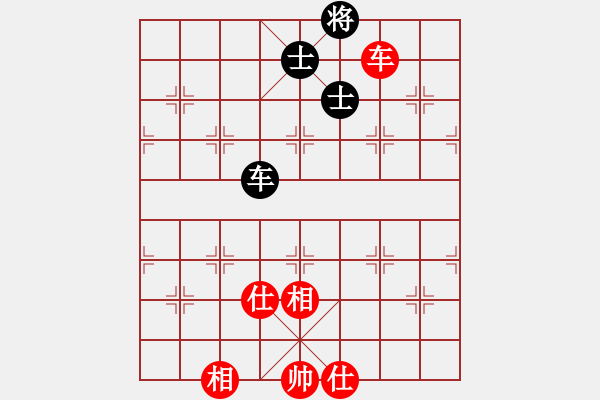 象棋棋譜圖片：上帝之劍(北斗)-和-兩個(gè)老頭(9星) - 步數(shù)：280 