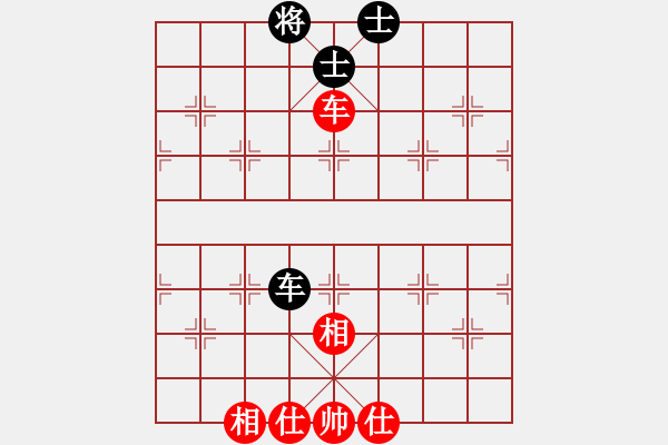 象棋棋譜圖片：上帝之劍(北斗)-和-兩個(gè)老頭(9星) - 步數(shù)：290 