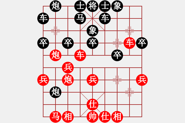 象棋棋譜圖片：上帝之劍(北斗)-和-兩個(gè)老頭(9星) - 步數(shù)：30 