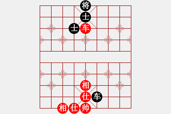 象棋棋譜圖片：上帝之劍(北斗)-和-兩個(gè)老頭(9星) - 步數(shù)：300 