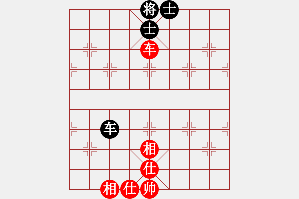 象棋棋譜圖片：上帝之劍(北斗)-和-兩個(gè)老頭(9星) - 步數(shù)：310 