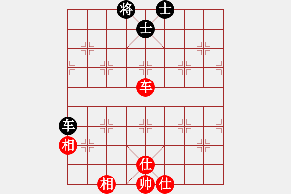 象棋棋譜圖片：上帝之劍(北斗)-和-兩個(gè)老頭(9星) - 步數(shù)：320 