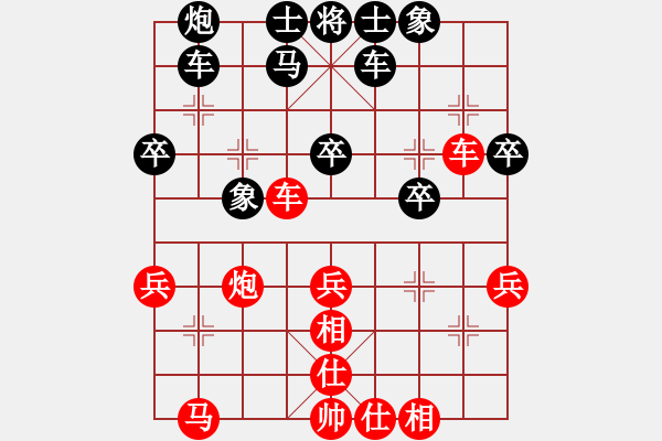 象棋棋譜圖片：上帝之劍(北斗)-和-兩個(gè)老頭(9星) - 步數(shù)：40 