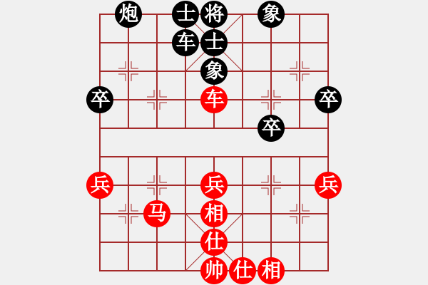 象棋棋譜圖片：上帝之劍(北斗)-和-兩個(gè)老頭(9星) - 步數(shù)：50 