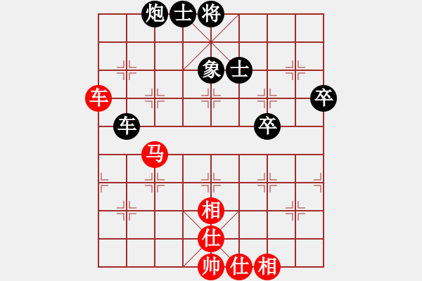 象棋棋譜圖片：上帝之劍(北斗)-和-兩個(gè)老頭(9星) - 步數(shù)：70 