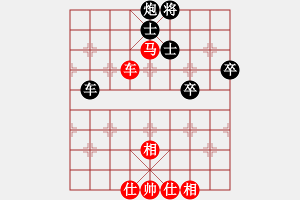 象棋棋譜圖片：上帝之劍(北斗)-和-兩個(gè)老頭(9星) - 步數(shù)：80 