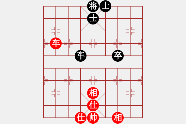 象棋棋譜圖片：上帝之劍(北斗)-和-兩個(gè)老頭(9星) - 步數(shù)：90 