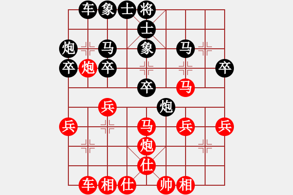 象棋棋譜圖片：3705局 B04-中炮對(duì)右三步虎-旋風(fēng)九專雙核 紅先負(fù) 小蟲(chóng)引擎25層 - 步數(shù)：30 