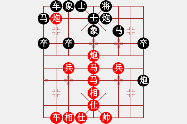 象棋棋譜圖片：3705局 B04-中炮對(duì)右三步虎-旋風(fēng)九專雙核 紅先負(fù) 小蟲(chóng)引擎25層 - 步數(shù)：40 