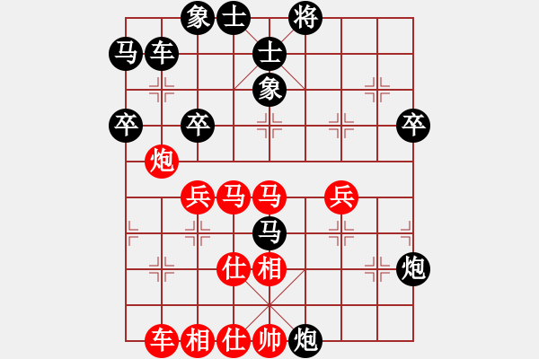 象棋棋譜圖片：3705局 B04-中炮對(duì)右三步虎-旋風(fēng)九專雙核 紅先負(fù) 小蟲(chóng)引擎25層 - 步數(shù)：50 