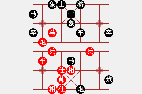 象棋棋譜圖片：3705局 B04-中炮對(duì)右三步虎-旋風(fēng)九專雙核 紅先負(fù) 小蟲(chóng)引擎25層 - 步數(shù)：60 