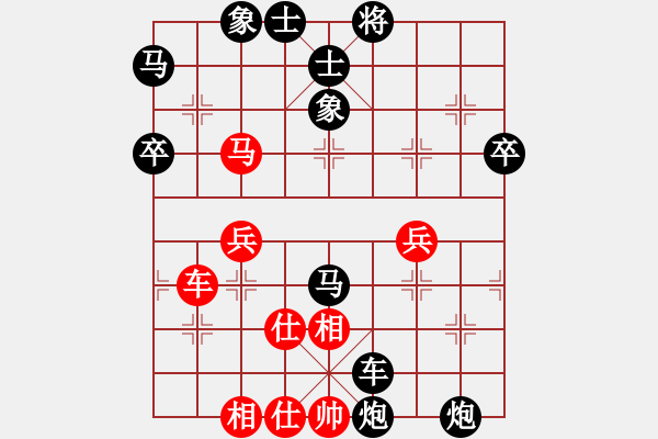 象棋棋譜圖片：3705局 B04-中炮對(duì)右三步虎-旋風(fēng)九專雙核 紅先負(fù) 小蟲(chóng)引擎25層 - 步數(shù)：68 