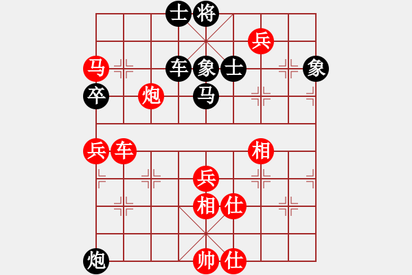 象棋棋譜圖片：楚水寒冰(5r)-和-逍遙天帝(5r) - 步數(shù)：100 