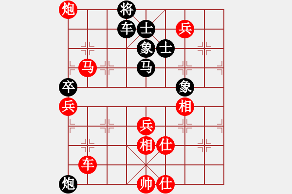 象棋棋譜圖片：楚水寒冰(5r)-和-逍遙天帝(5r) - 步數(shù)：110 