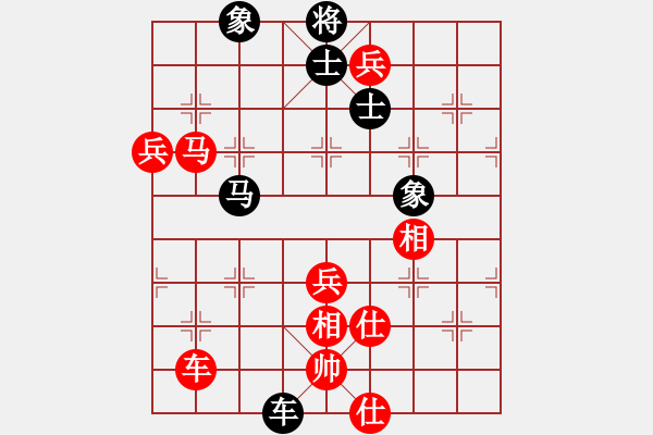 象棋棋譜圖片：楚水寒冰(5r)-和-逍遙天帝(5r) - 步數(shù)：120 