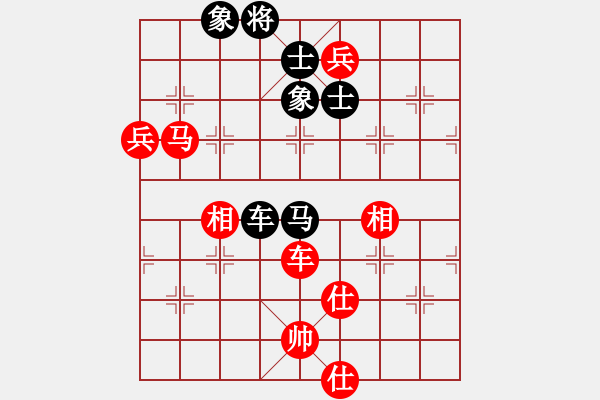 象棋棋譜圖片：楚水寒冰(5r)-和-逍遙天帝(5r) - 步數(shù)：130 