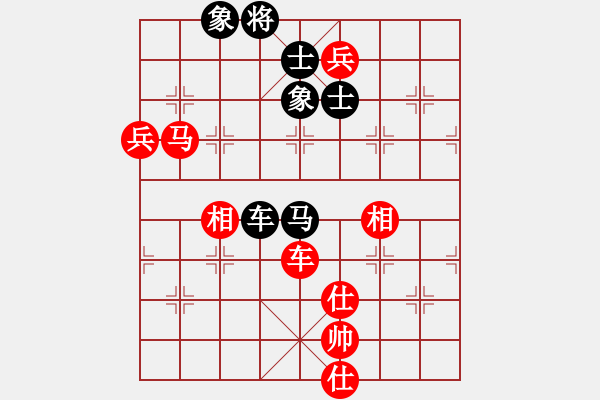 象棋棋譜圖片：楚水寒冰(5r)-和-逍遙天帝(5r) - 步數(shù)：131 