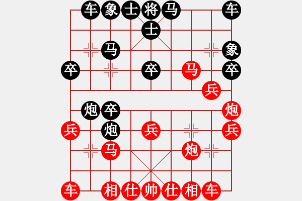 象棋棋譜圖片：楚水寒冰(5r)-和-逍遙天帝(5r) - 步數(shù)：30 