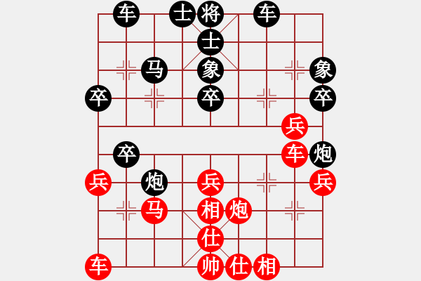 象棋棋譜圖片：楚水寒冰(5r)-和-逍遙天帝(5r) - 步數(shù)：40 