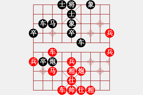 象棋棋譜圖片：楚水寒冰(5r)-和-逍遙天帝(5r) - 步數(shù)：50 