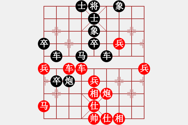 象棋棋譜圖片：楚水寒冰(5r)-和-逍遙天帝(5r) - 步數(shù)：60 