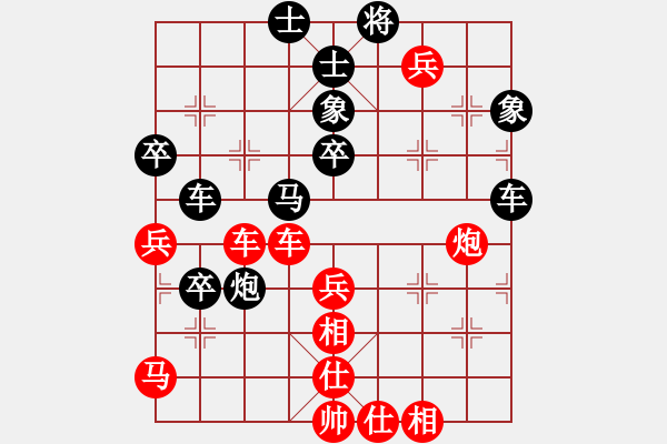 象棋棋譜圖片：楚水寒冰(5r)-和-逍遙天帝(5r) - 步數(shù)：70 