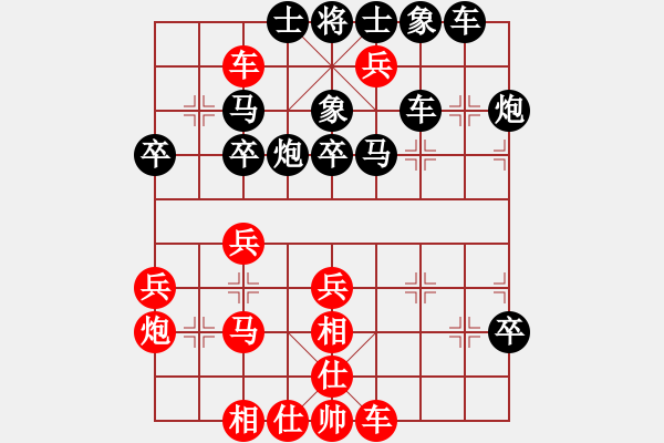 象棋棋譜圖片：粵東兵王(北斗)-勝-象棋勢家(北斗) - 步數(shù)：40 