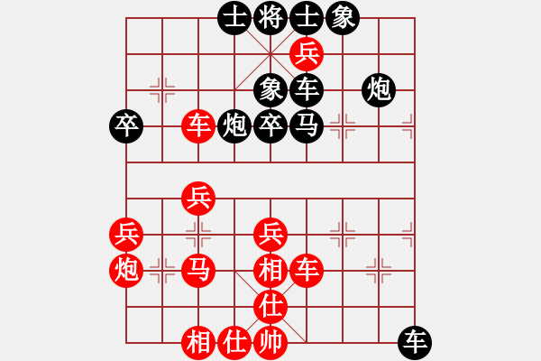 象棋棋譜圖片：粵東兵王(北斗)-勝-象棋勢家(北斗) - 步數(shù)：50 