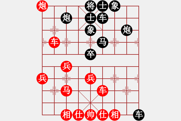 象棋棋譜圖片：粵東兵王(北斗)-勝-象棋勢家(北斗) - 步數(shù)：60 