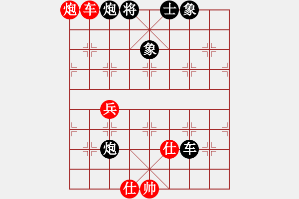 象棋棋譜圖片：粵東兵王(北斗)-勝-象棋勢家(北斗) - 步數(shù)：90 