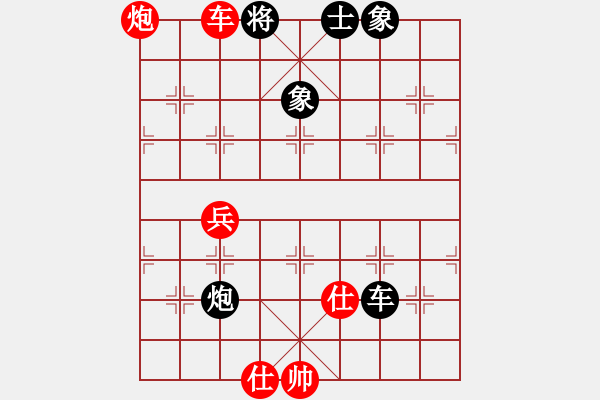 象棋棋譜圖片：粵東兵王(北斗)-勝-象棋勢家(北斗) - 步數(shù)：91 