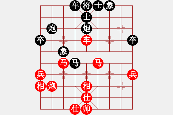 象棋棋譜圖片：微笑掩飾(北斗)-和-將帥(北斗) - 步數(shù)：50 