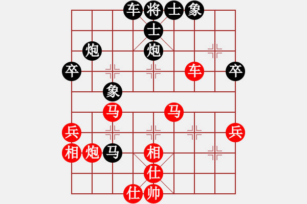 象棋棋譜圖片：微笑掩飾(北斗)-和-將帥(北斗) - 步數(shù)：60 