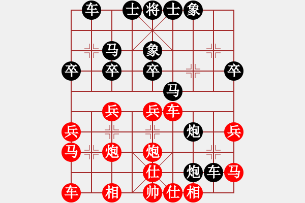 象棋棋譜圖片：xbtxxbtx(6段)-負(fù)-koop(6段) - 步數(shù)：30 