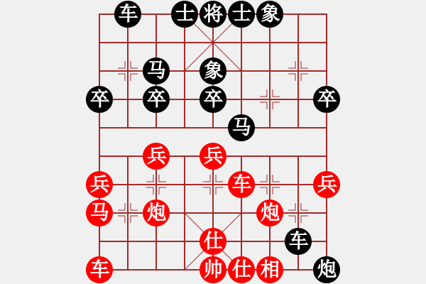 象棋棋譜圖片：xbtxxbtx(6段)-負(fù)-koop(6段) - 步數(shù)：37 