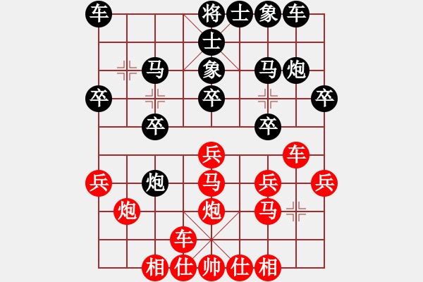 象棋棋譜圖片：quyetdau(5段)-和-ozzygood(6段) - 步數(shù)：20 