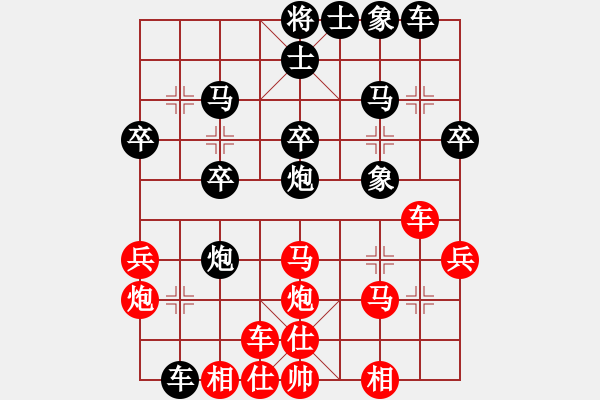 象棋棋譜圖片：quyetdau(5段)-和-ozzygood(6段) - 步數(shù)：30 