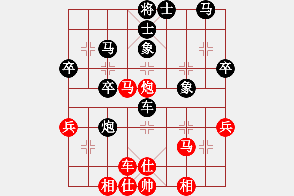 象棋棋譜圖片：quyetdau(5段)-和-ozzygood(6段) - 步數(shù)：40 