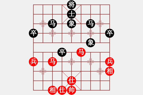 象棋棋譜圖片：quyetdau(5段)-和-ozzygood(6段) - 步數(shù)：52 