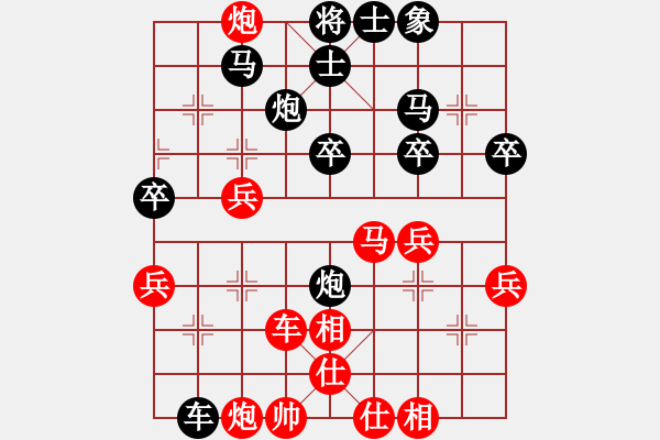 象棋棋譜圖片：2016“靖江杯”象棋公開(kāi)賽4 - 步數(shù)：40 