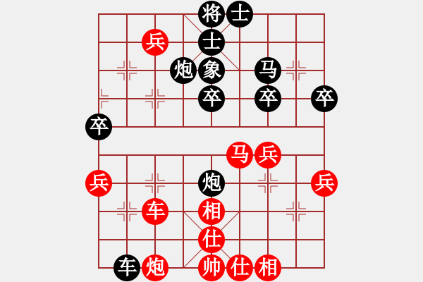 象棋棋譜圖片：2016“靖江杯”象棋公開(kāi)賽4 - 步數(shù)：50 