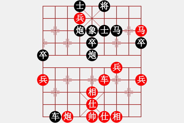 象棋棋譜圖片：2016“靖江杯”象棋公開(kāi)賽4 - 步數(shù)：60 