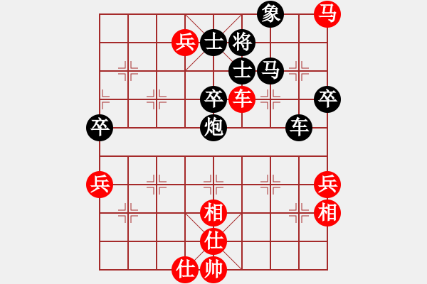 象棋棋譜圖片：2016“靖江杯”象棋公開(kāi)賽4 - 步數(shù)：80 