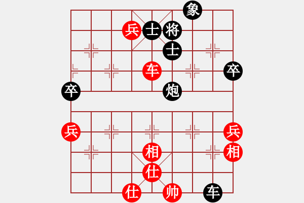 象棋棋譜圖片：2016“靖江杯”象棋公開(kāi)賽4 - 步數(shù)：90 