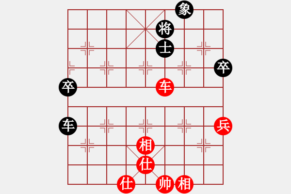 象棋棋譜圖片：2016“靖江杯”象棋公開(kāi)賽4 - 步數(shù)：98 