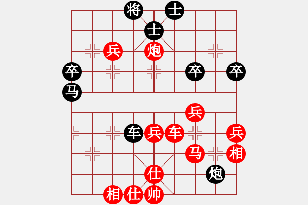 象棋棋譜圖片：第五節(jié) 攻窩心馬棋形 第257局 馬踏中卒回馬槍 - 步數(shù)：30 