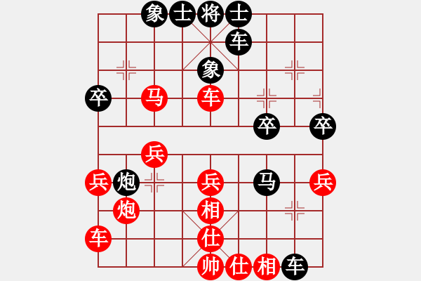 象棋棋譜圖片：船過水無痕(1段)-勝-whuagood(1段) - 步數(shù)：30 