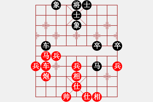 象棋棋譜圖片：船過水無痕(1段)-勝-whuagood(1段) - 步數(shù)：50 