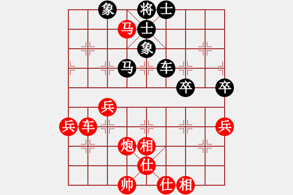 象棋棋譜圖片：船過水無痕(1段)-勝-whuagood(1段) - 步數(shù)：60 