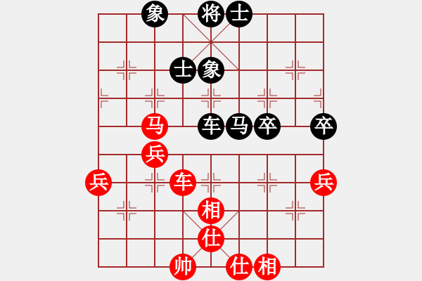 象棋棋譜圖片：船過水無痕(1段)-勝-whuagood(1段) - 步數(shù)：70 